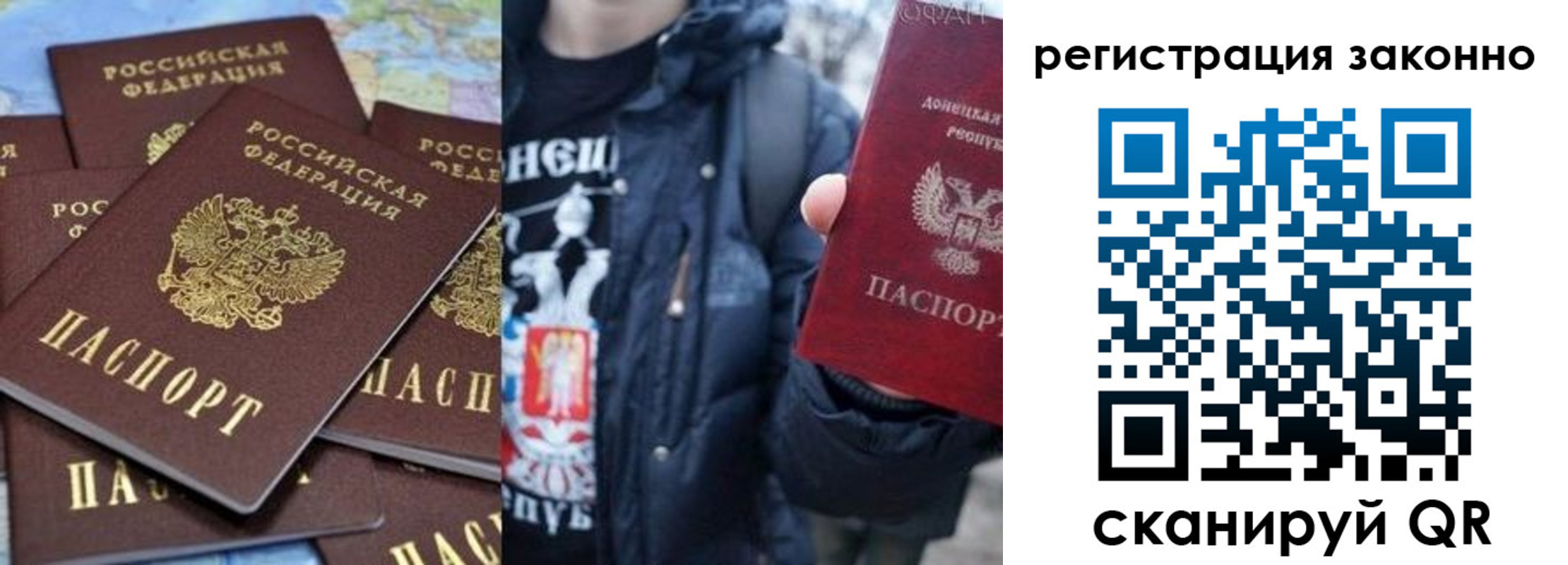 временная регистрация гарантия в Тайге