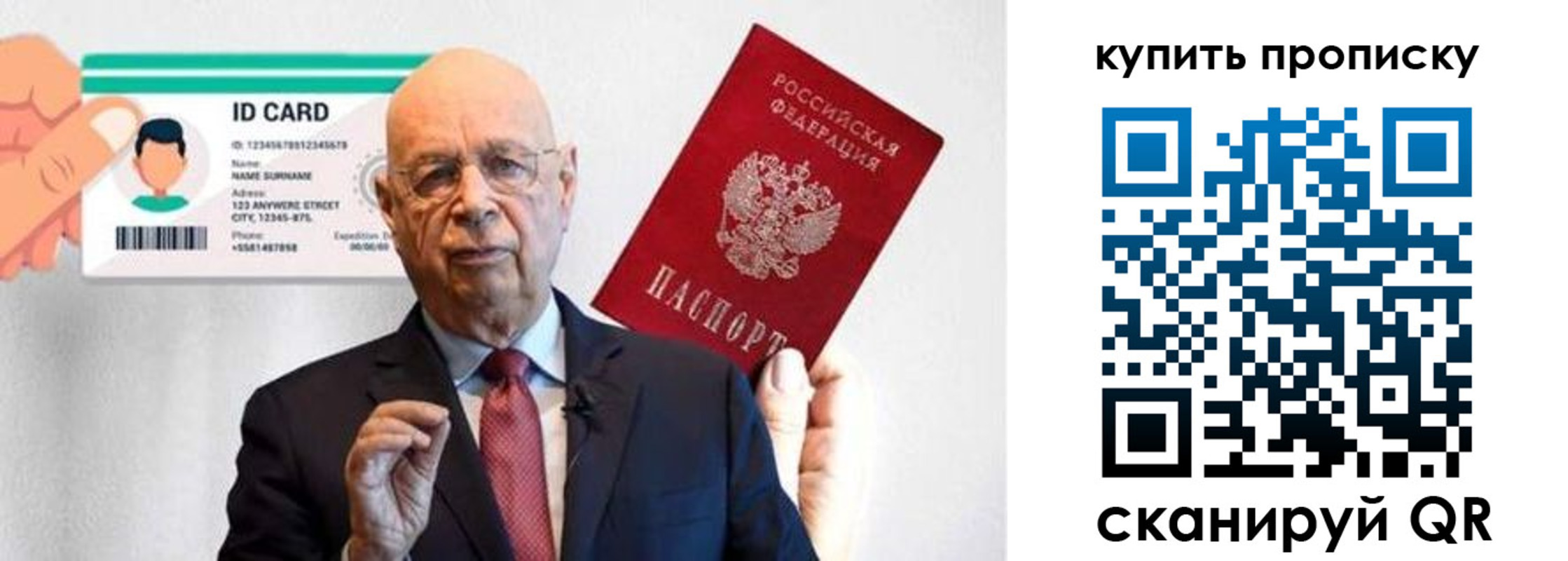 где прописаться в Тайге