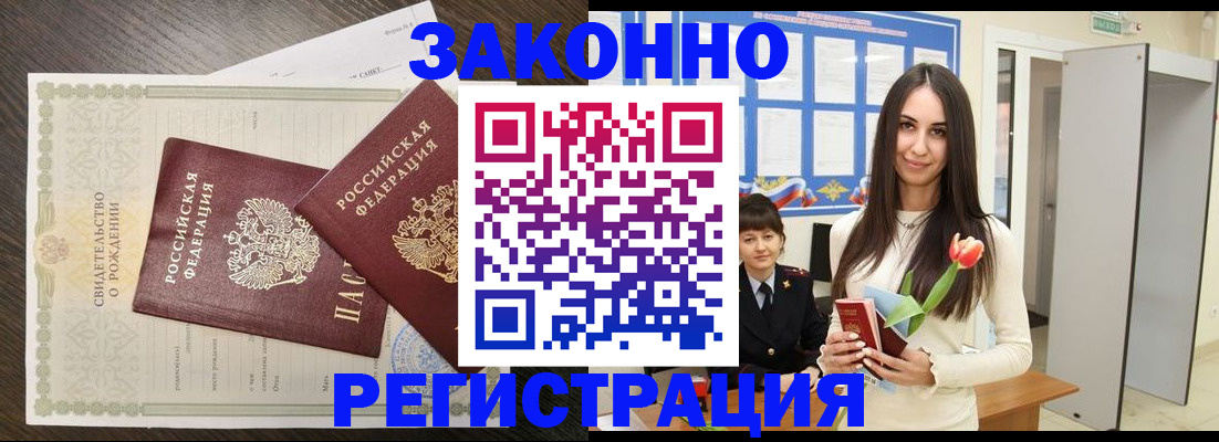 прописка поиск в Тайге